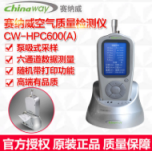 CW-HPC600ͼmӋ
