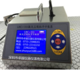 LPC-310mӋ28.3ɘ